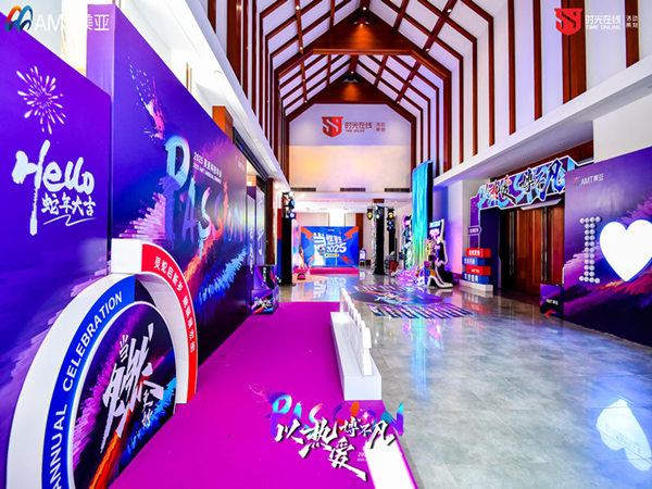 年會策劃費用節省十大秘籍：如何有效控制從策劃到執行的成本？